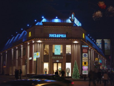 Торговый центр «Звездочка» на Таганской площади